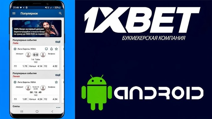 Ultimate Guide to the Betting App Features, Benefits, and How to Choose